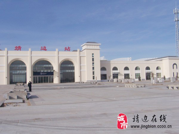 靖边站