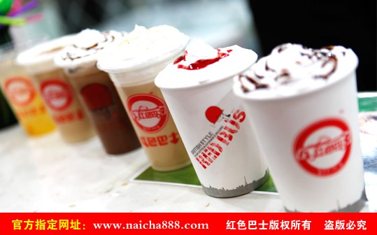 红色巴士奶茶
