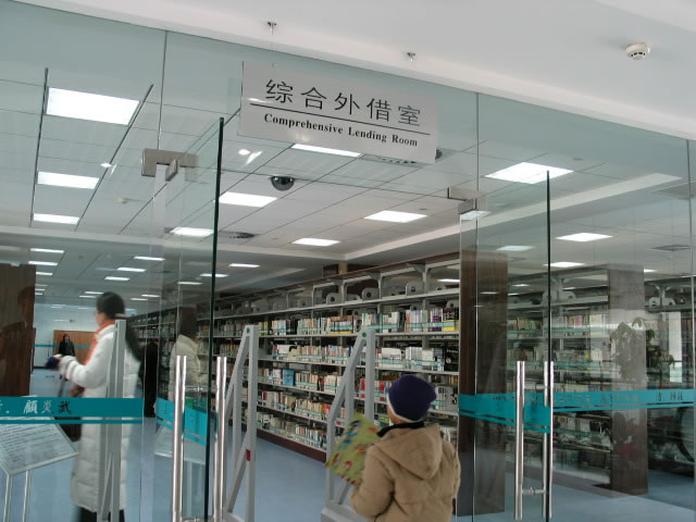 昆山市图书馆