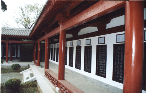 商山四皓碑林园