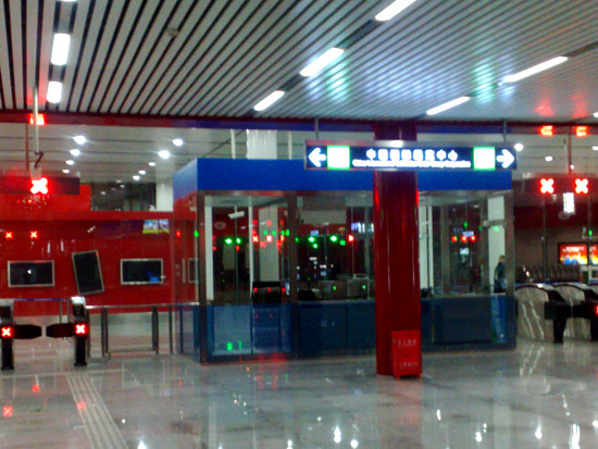 北京地铁国展站