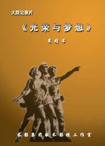  p>长春电影制片厂位于 a target="_blank" href="/item/吉林省