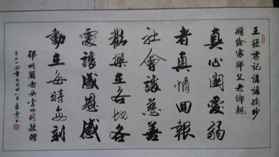  /p> p>1978年,调至车夫山派出所任民警. /p> p>1988年,组建邳州市