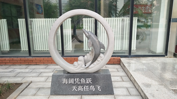 校园建筑图片