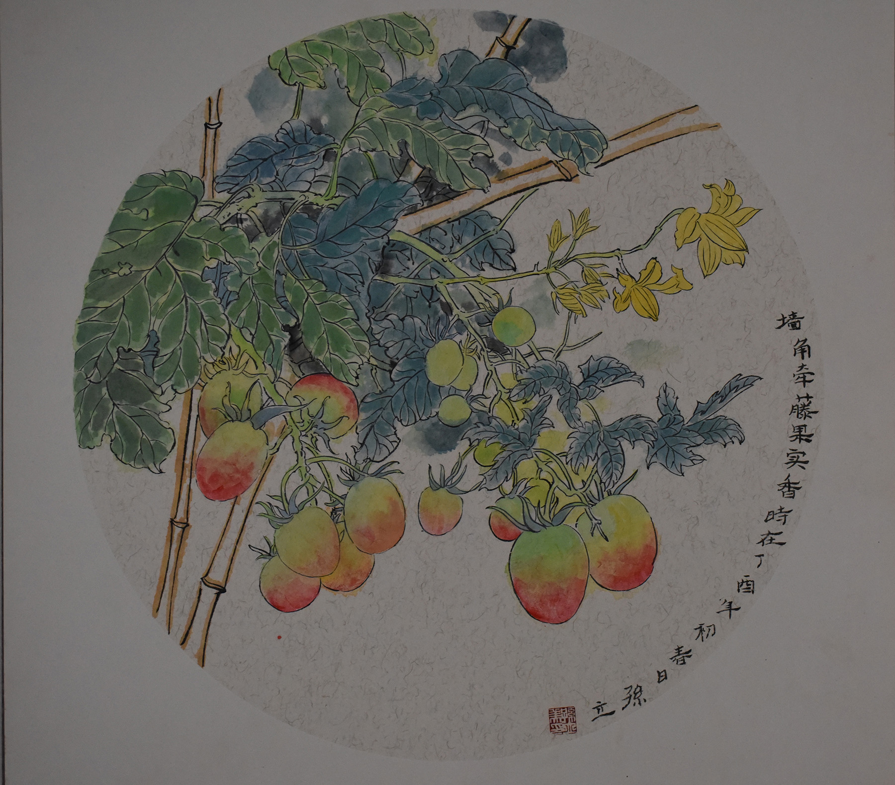孙立