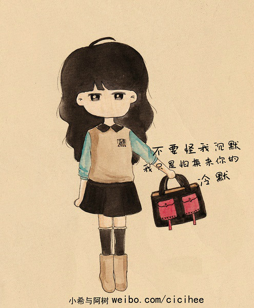  p>小希与阿树,是漫画插画作者曹娟(笔名:小希)原创设计的卡通情侣