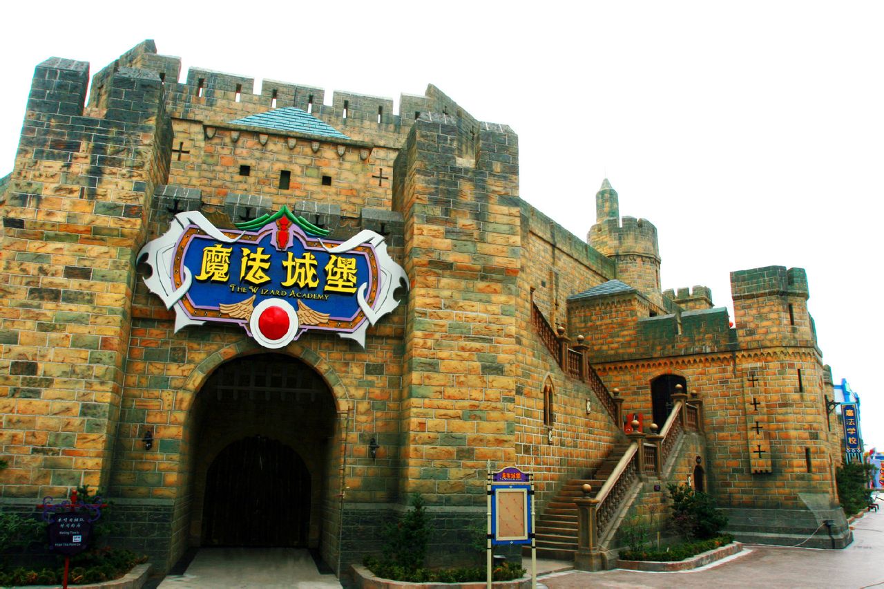  p>芜湖方特梦幻王国坐落于 a target="_blank" href="/item/安徽省