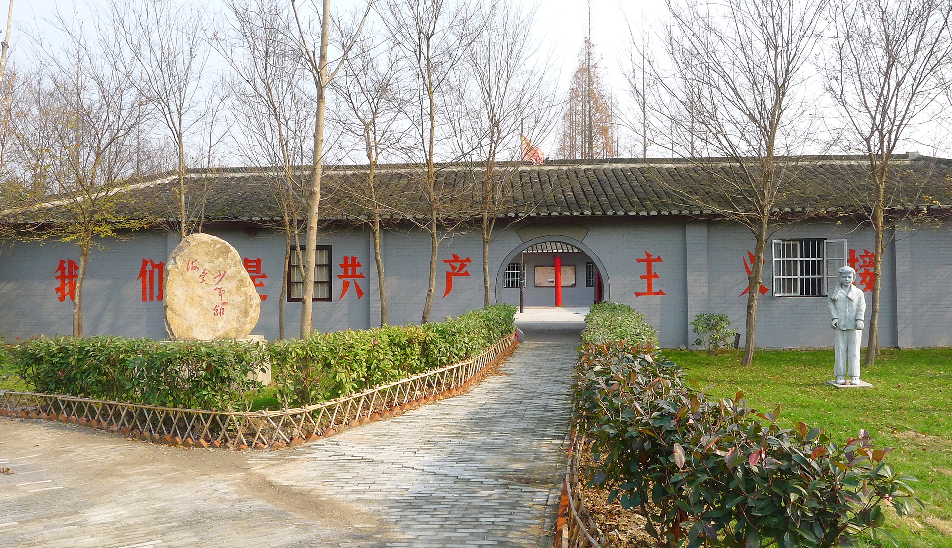 大丰知青农场