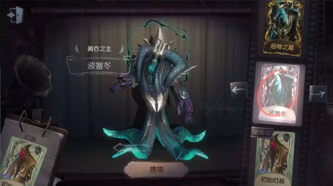 "哈斯塔,游戏《 a target="_blank" href="/item/第五人格/20809402"