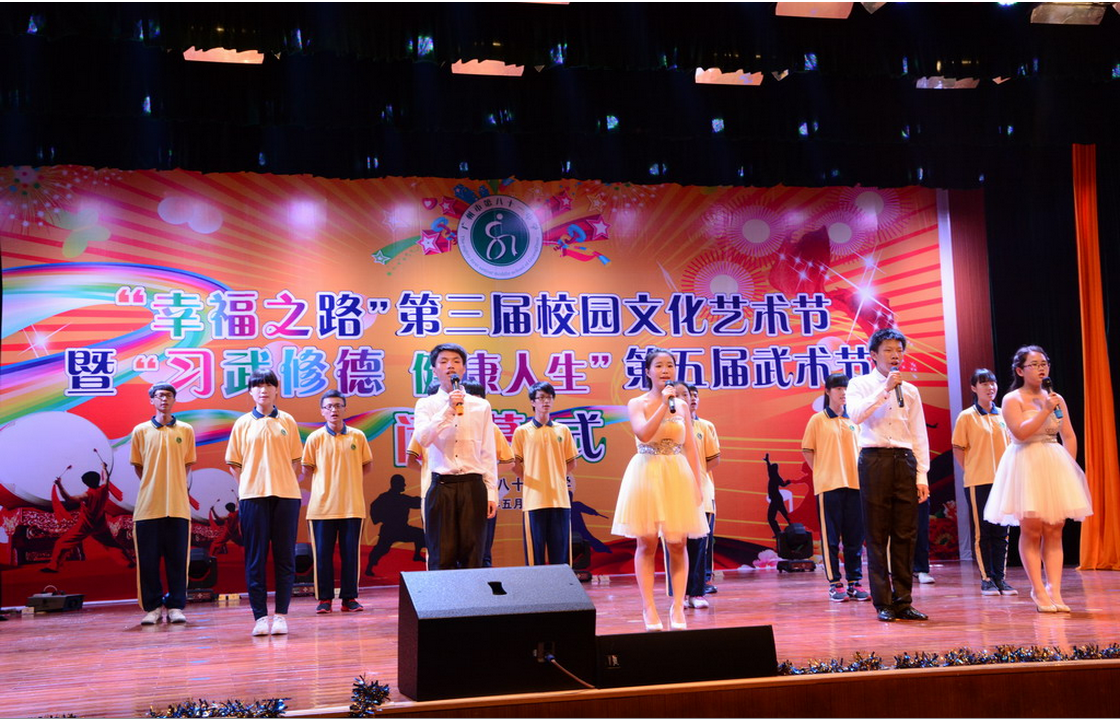 市八十一中坐落在广从路边 a target="_blank" href="/item/钟落潭镇