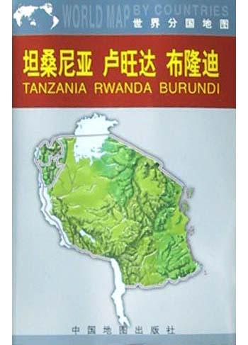 卢旺达布隆迪》是2002年 a target="_blank" href="/item/中国地图