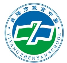  p>益阳市箴言中学(yiyang zhenyan school)位于湖南省 a href="#">