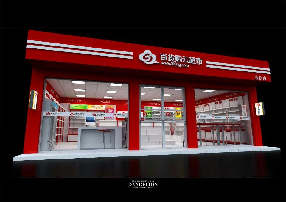 可以买的百货网站_买百货上什么网站