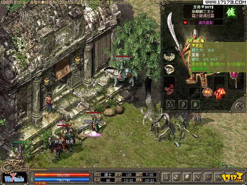  p>《 a href="#" data-lemmaid="3071381">传奇3 /a>》是韩国 a href