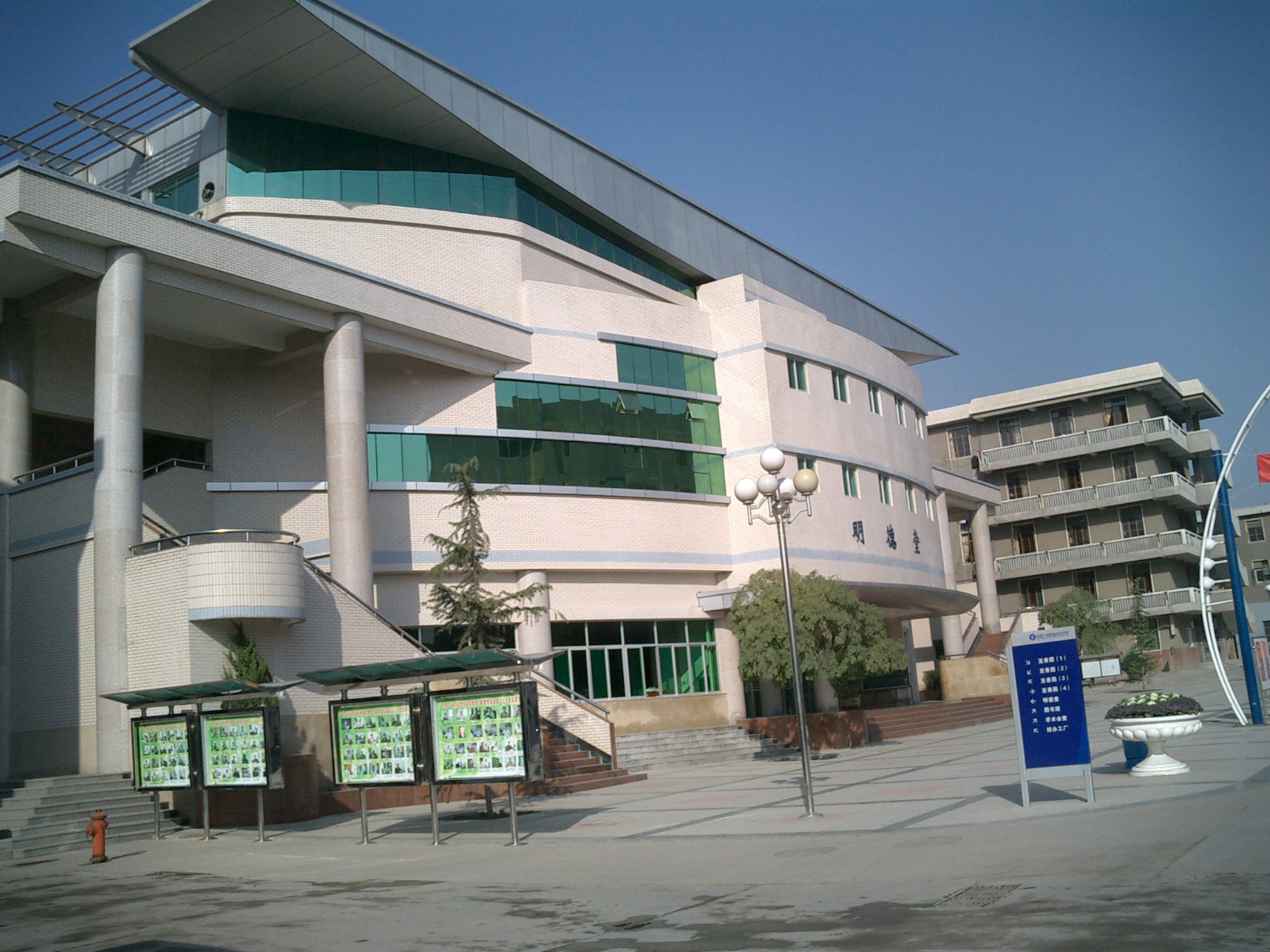 陕西工业职业学院 全网资源