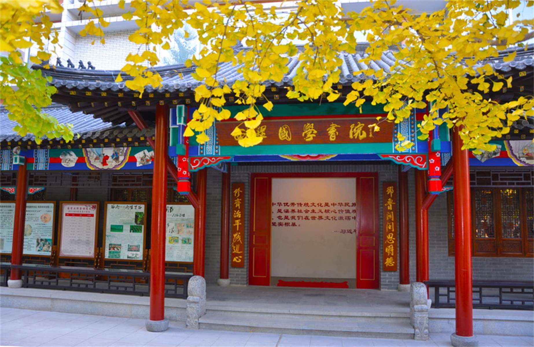 北京市育英学校