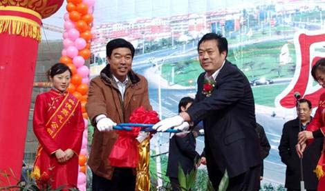 山东奥德燃气有限公司