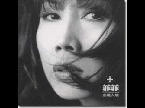  p>欧阳菲菲,1948年9月15日出生于 a target="_blank" href="/item