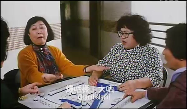 富贵黄金屋