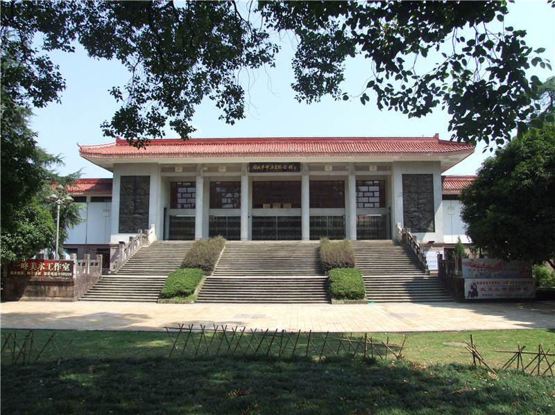 闽北革命历史纪念馆