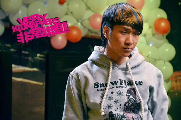  p>《非常绑匪》是由 a data-lemmaid="2407289">李学兵 /a>自编自导