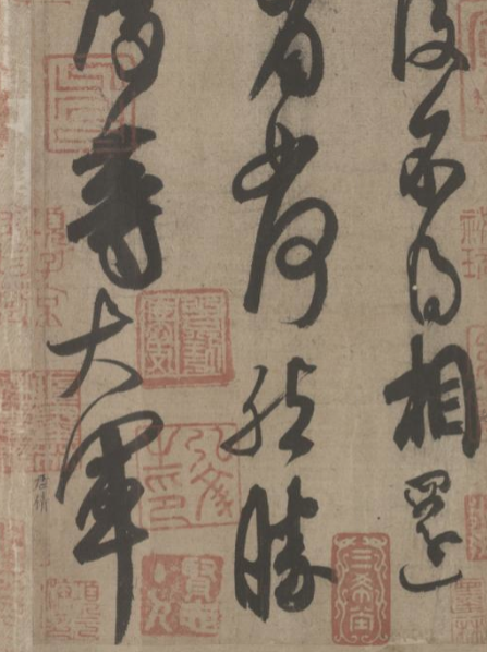  p>《中秋帖》,又名《十二月帖》,传为东晋书法家 a target="_blank"