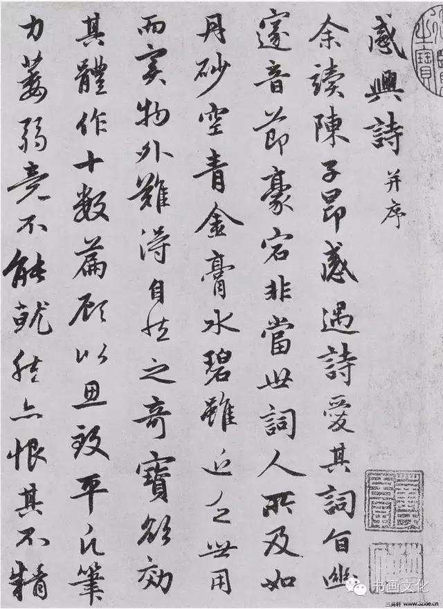 target="_blank" href="/item/陈子昂/335232" data-lemmaid="335232"