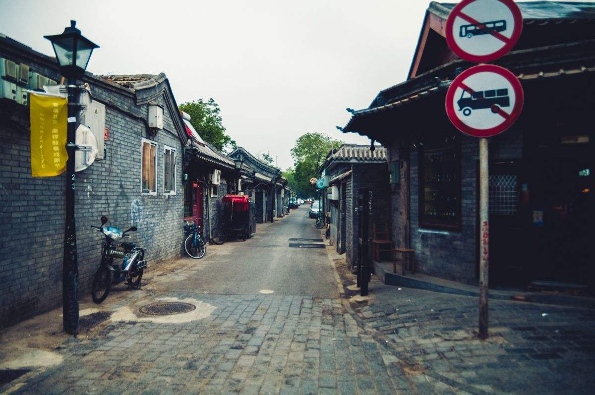  p>南锣鼓巷是一条胡同,位于北京中轴线东侧的交道口地区,北起 a