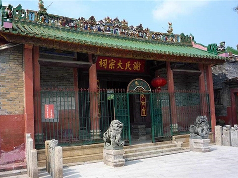 黎氏大宗祠