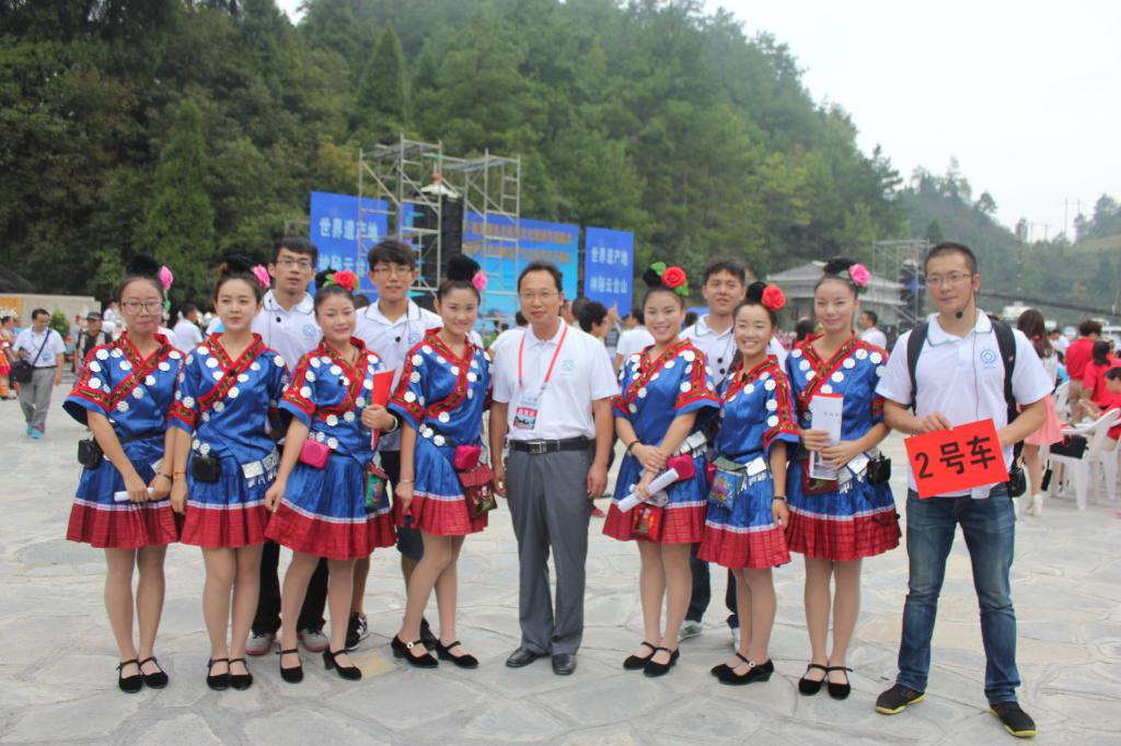 导游服务