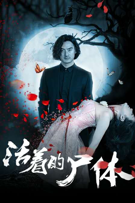 冯文砚