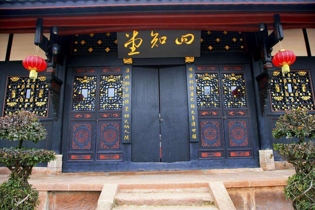  p>杨尚昆旧居,位于重庆市潼南县 a target="_blank" href="/item