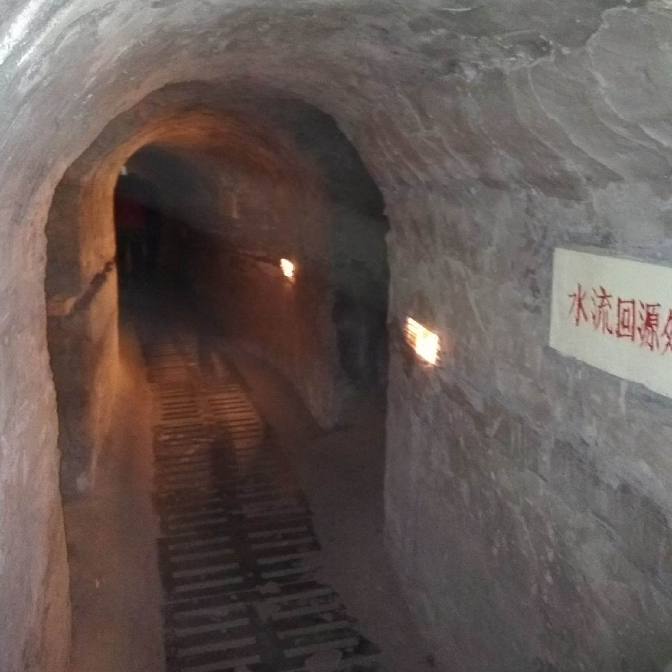 冉庄地道战遗址