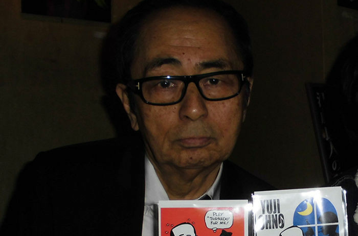 大雄野二