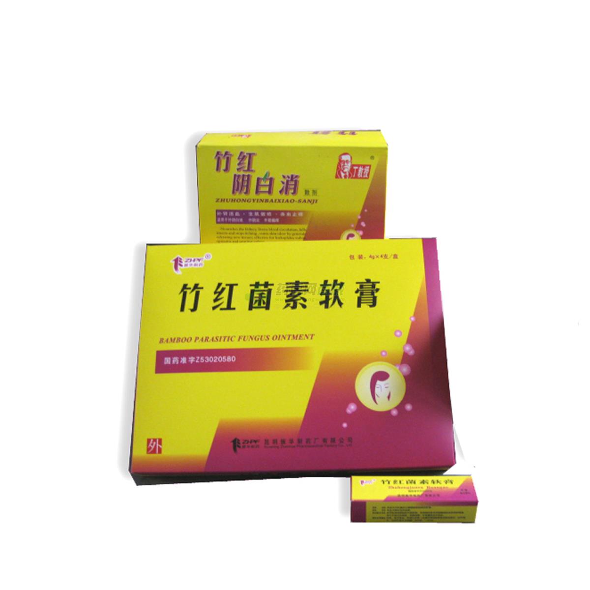 竹红菌三位一体