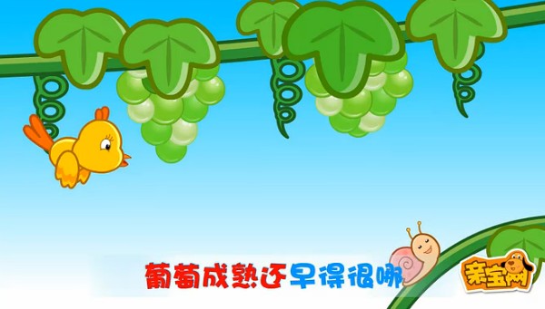  p>《蜗牛与黄鹂鸟》是由陈弘文作词, a target="_blank" href="/item
