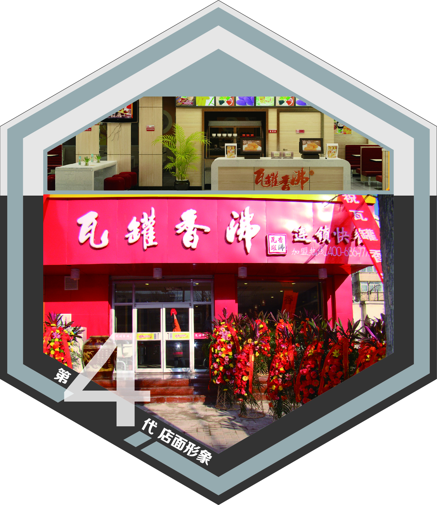  p>出处 /p> p>词目:瓦罐香沸 拼音:wǎ guàn xiāng fèi /p> p>