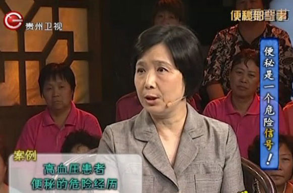  p data-id="gnwhfdc2p2">路洁,女,1958年生,主任中医师.