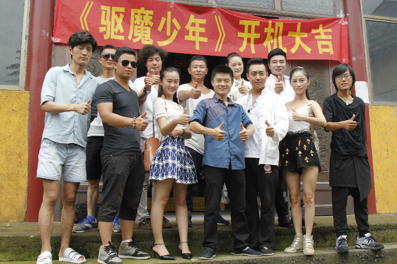  p>《驱魔少年》是由徐锦明执导, a target="_blank" href="/item