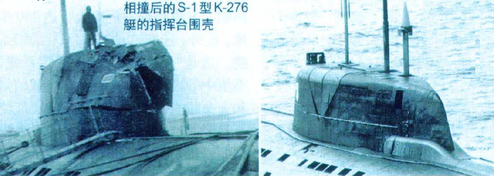 945型攻击核潜艇