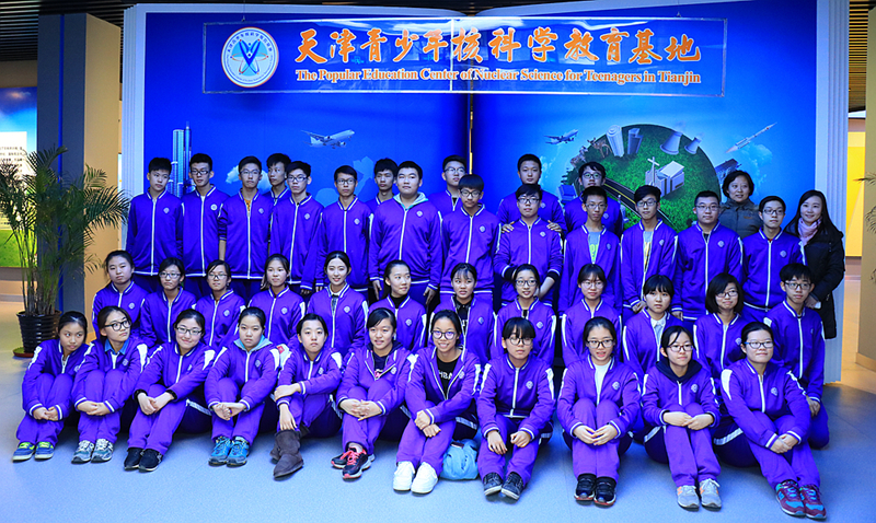 南开大学附中
