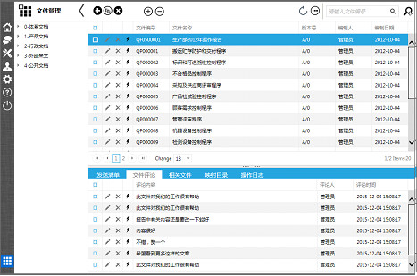 缓慢,效率低下; a target="_blank" href="/item/文件版本/3128117"