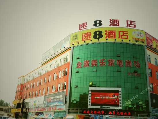 速8酒店