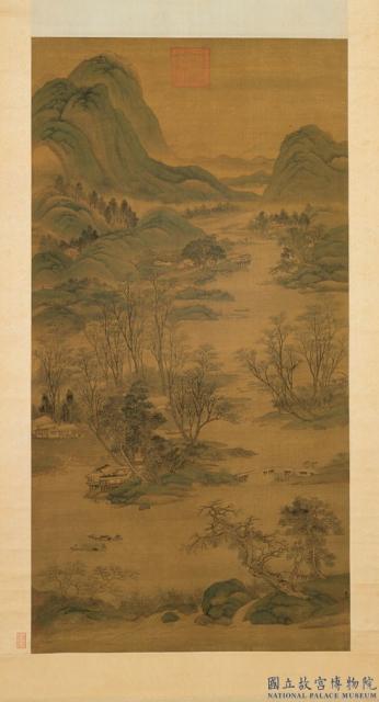 赵令穰水村图轴