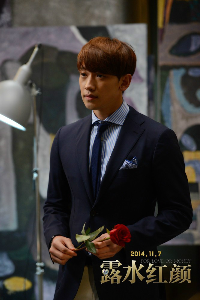 灿烂影视文化有限公司,阿里巴巴影业,华图教育集团联合出品的爱情电影