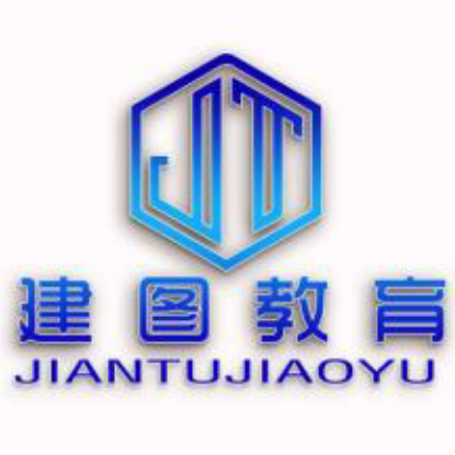 山东建图教育科技有限公司