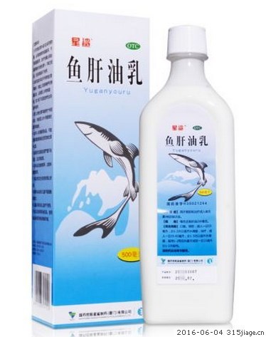 星鲨鱼肝油
