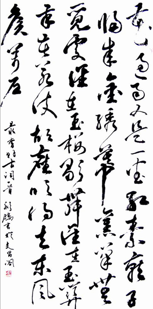 《谒金门怀古居》是南宋词人 a target="_blank" href="/item/李好古