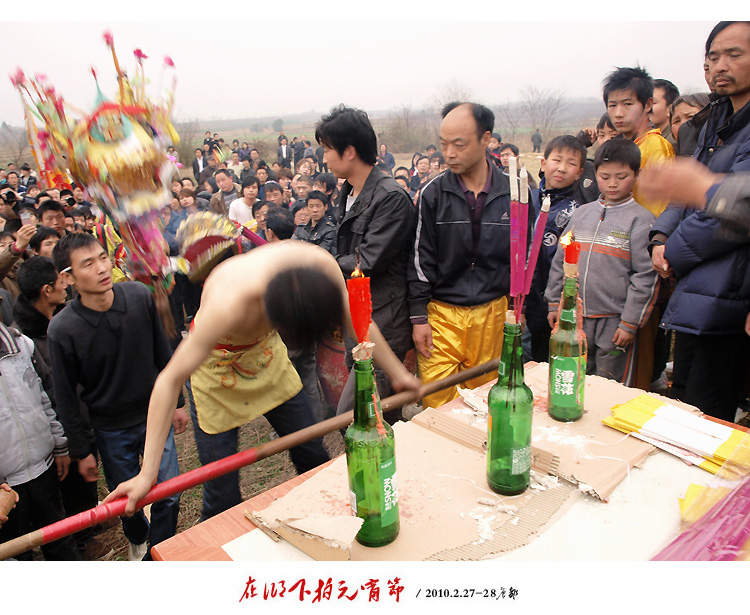 杨店龙灯