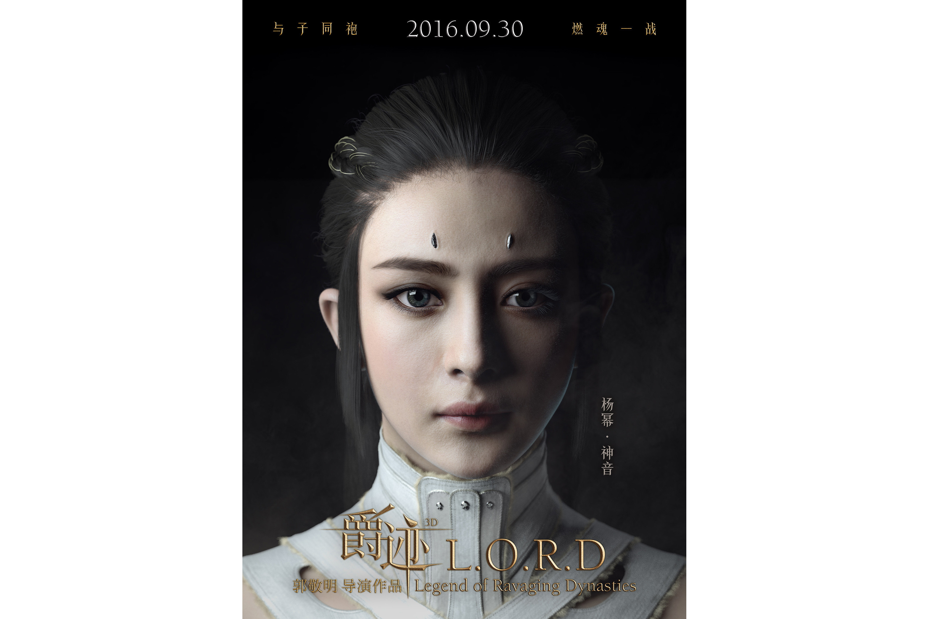  p>神音,电影《爵迹》系列中的重要角色,"二度使徒"及现代侵蚀者之一